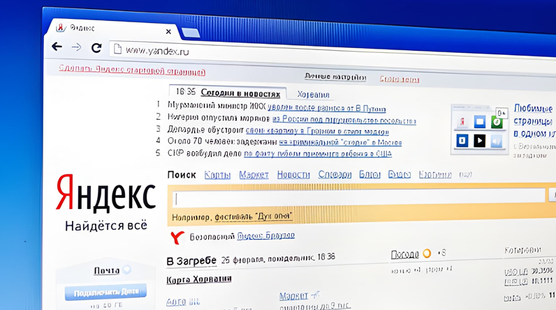Yandex Search Actually Works Better for Russian